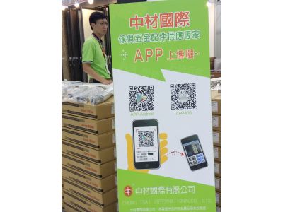 中材國際股份有限公司-undefined