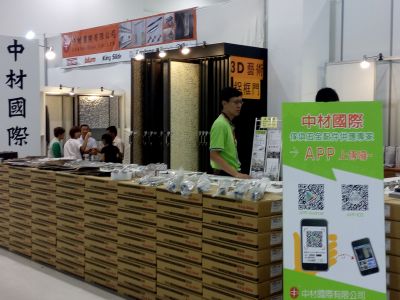 中材國際股份有限公司-undefined