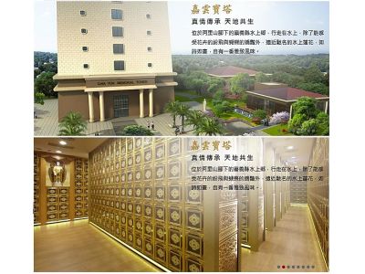 元山生命服務有限公司-undefined