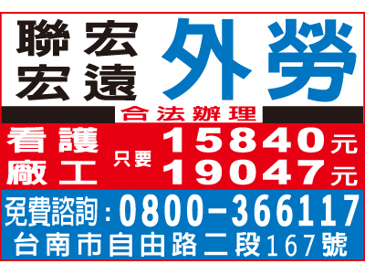 宏遠國際事業有限公司-undefined