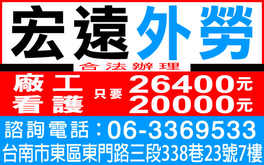 宏遠國際事業有限公司-undefined