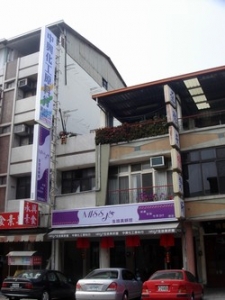 中興化工原料行-undefined