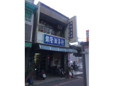 富元貿易有限公司-undefined
