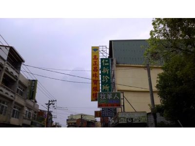 高正昌銀樓-undefined