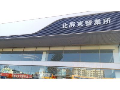 高都汽車股份有限公司-undefined