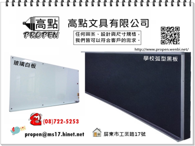 高點文具有限公司-undefined