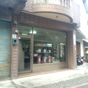 東海消防工程行-undefined