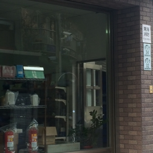 東海消防工程行-undefined