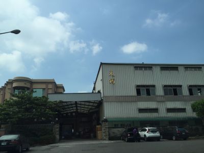 元筠企業有限公司-undefined