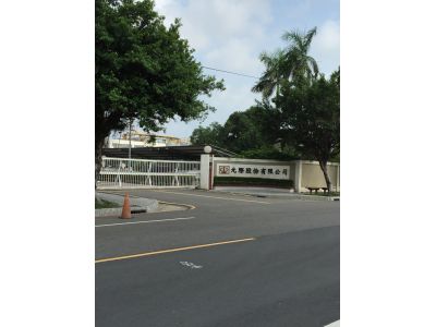 元際股份有限公司-undefined