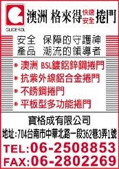 寶格成有限公司-undefined