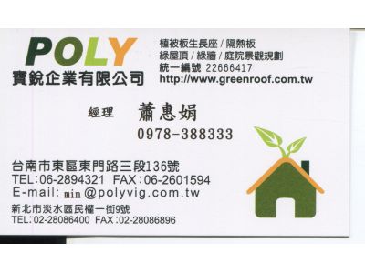 寶銳企業有限公司-undefined