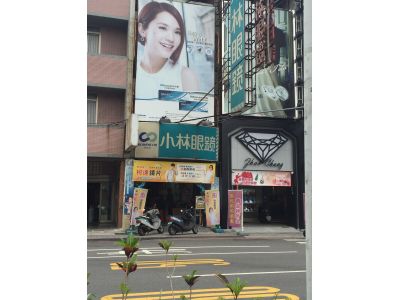小林鐘錶眼鏡股份有限公司-undefined