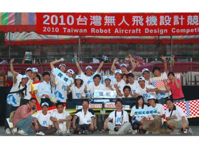 國立虎尾科技大學-undefined