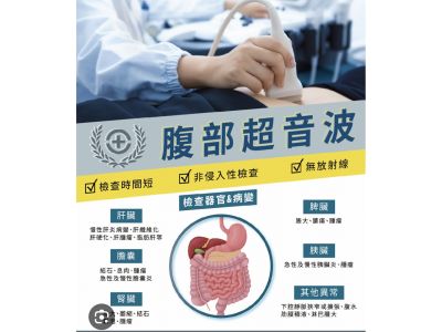 龍安醫事檢驗所-undefined