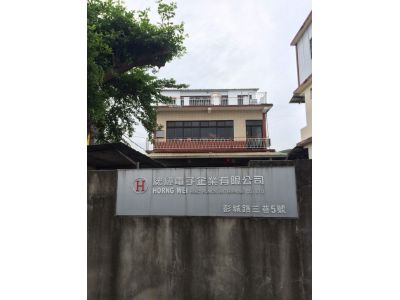 狠n電子企業有限公司-undefined