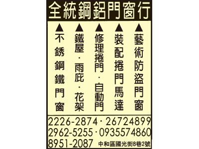 全統捲門行-undefined