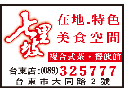 七里坡有限公司-undefined