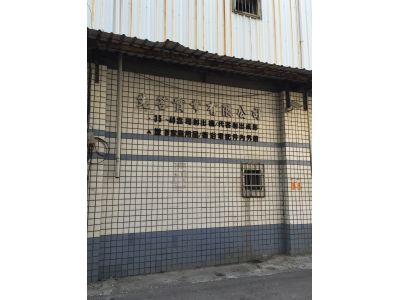 先答實業有限公司-undefined