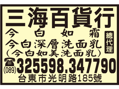 三海洋傘百貨行-undefined