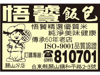 上品自助餐-undefined