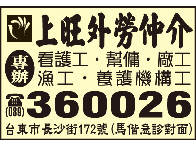 上旺管理顧問實業有限公司-undefined