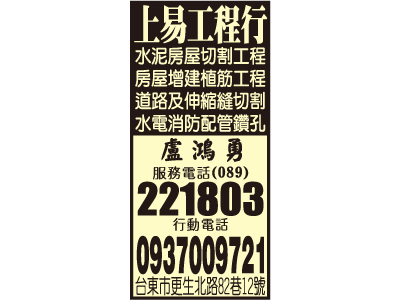 上易工程行-undefined