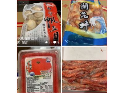 丸永鮮魚行-undefined