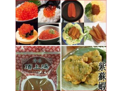 丸永鮮魚行-undefined