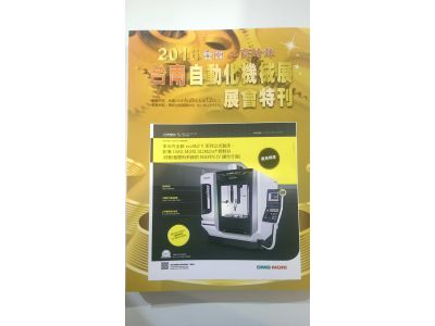 工商財經數位股份有限公司-undefined