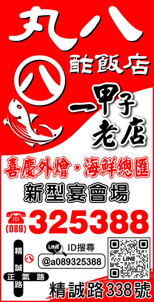 丸八酢飯店-undefined