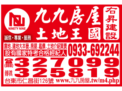 右昇建設有限公司-undefined