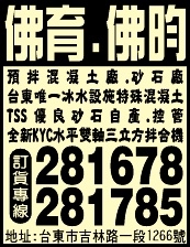 佛育企業股份有限公司-undefined