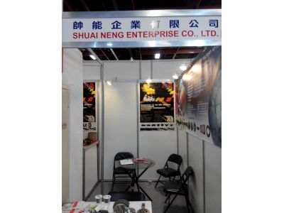 帥能企業有限公司-undefined