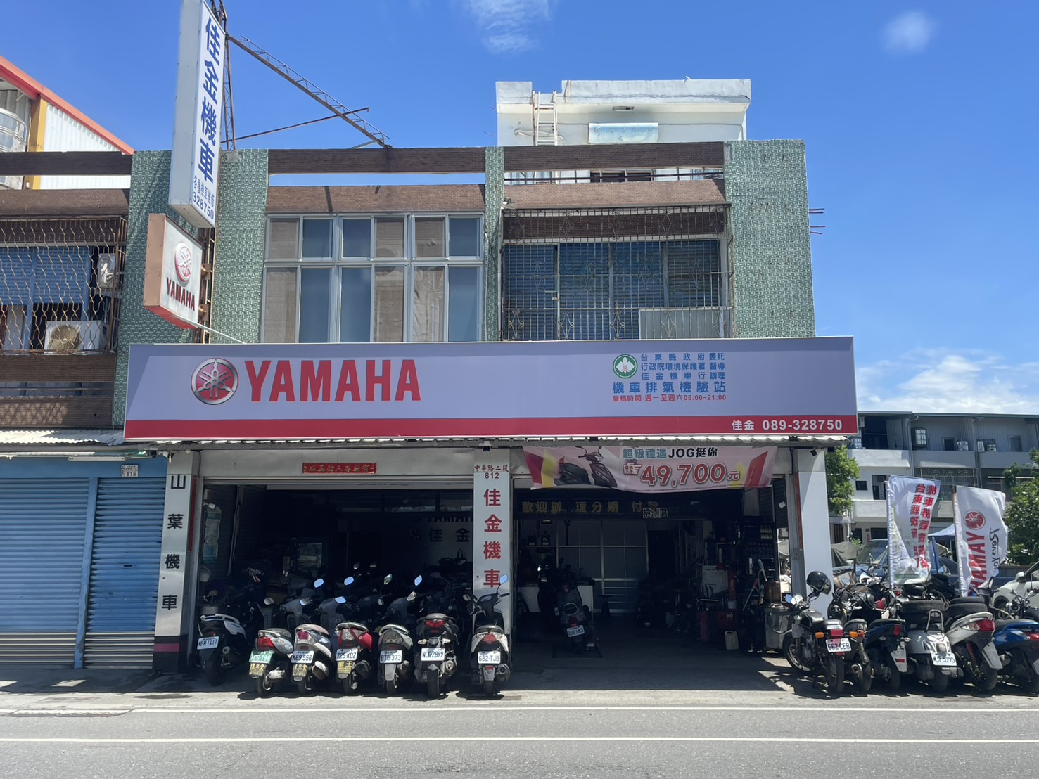 佳金機車行-undefined