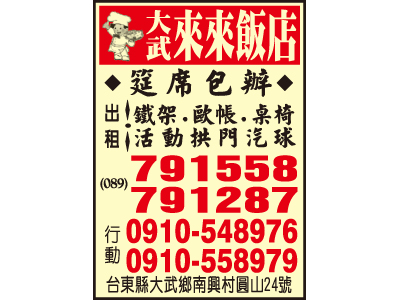 來來海產飯店-undefined