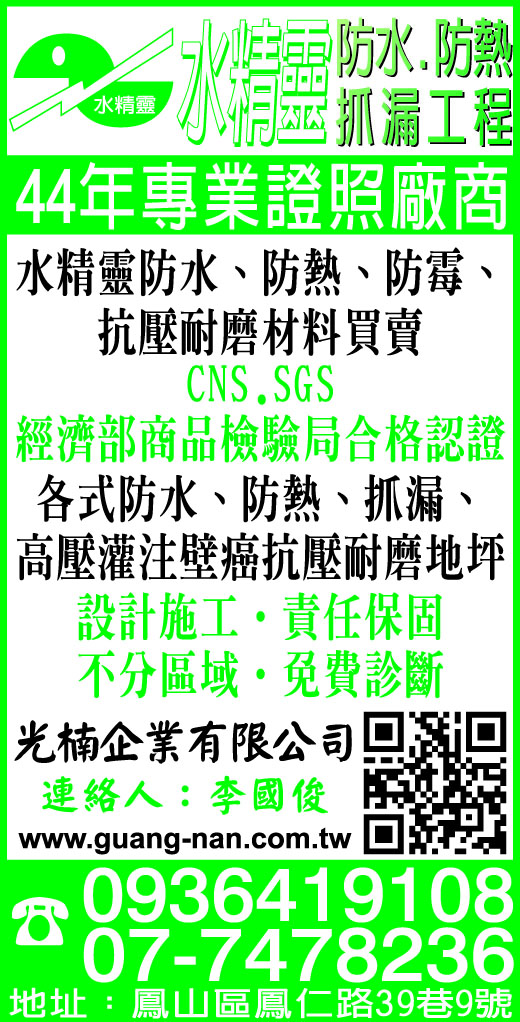 光楠企業有限公司-undefined