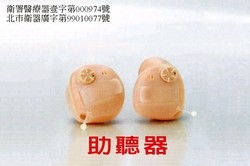 康寧儀器股份有限公司台南分公司-undefined