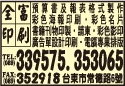 全富印刷廠-undefined