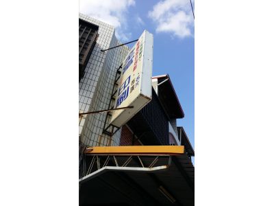 全富印刷廠-undefined