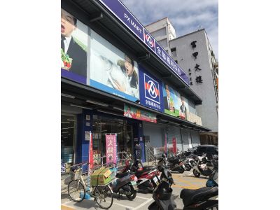 全聯實業股份有限公司-undefined