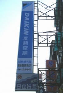 廣緯電器有限公司-undefined