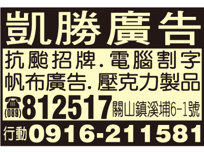 凱勝企業社-undefined