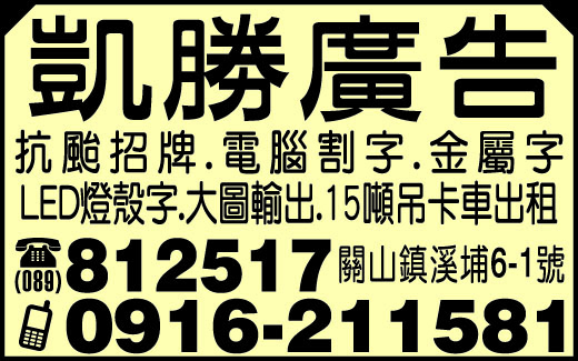 凱勝企業社-undefined