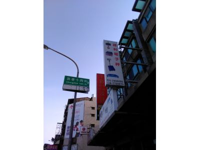建利衡器工廠有限公司-undefined