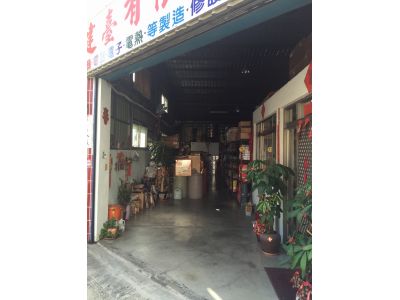 建臺企業行-undefined