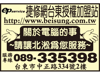 北淞企業有限公司-undefined