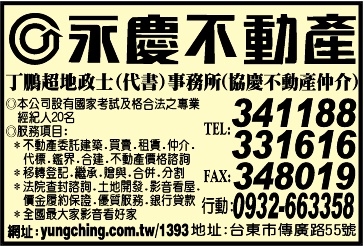 好房不動產管理顧問有限公司-undefined