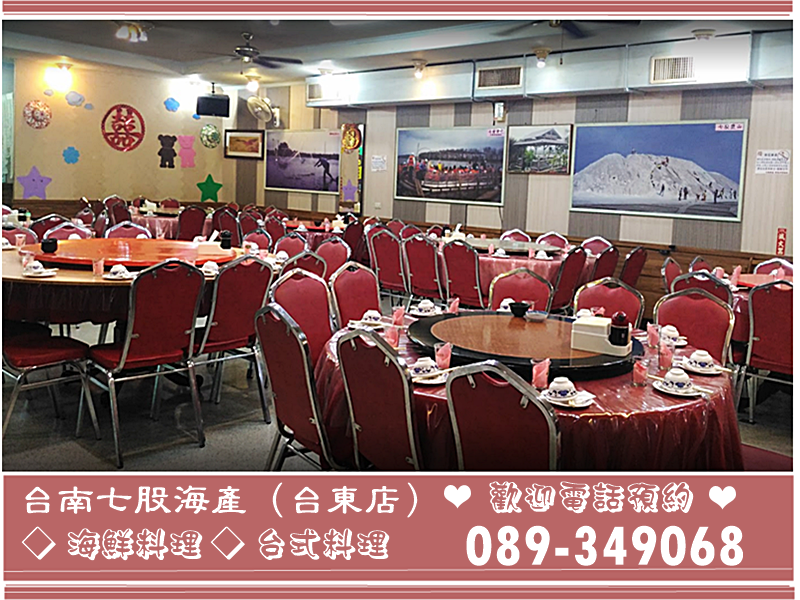 台南七股海產店／吳季潢-undefined