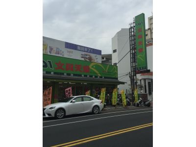 弘明文具行-undefined